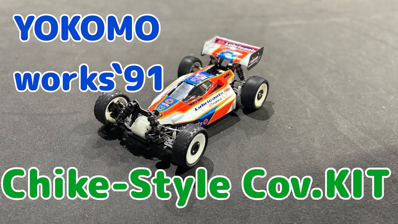 YOKOMO Super Dog Fighter works91ChikeーStyle COV.KIT IN OHM TWIN