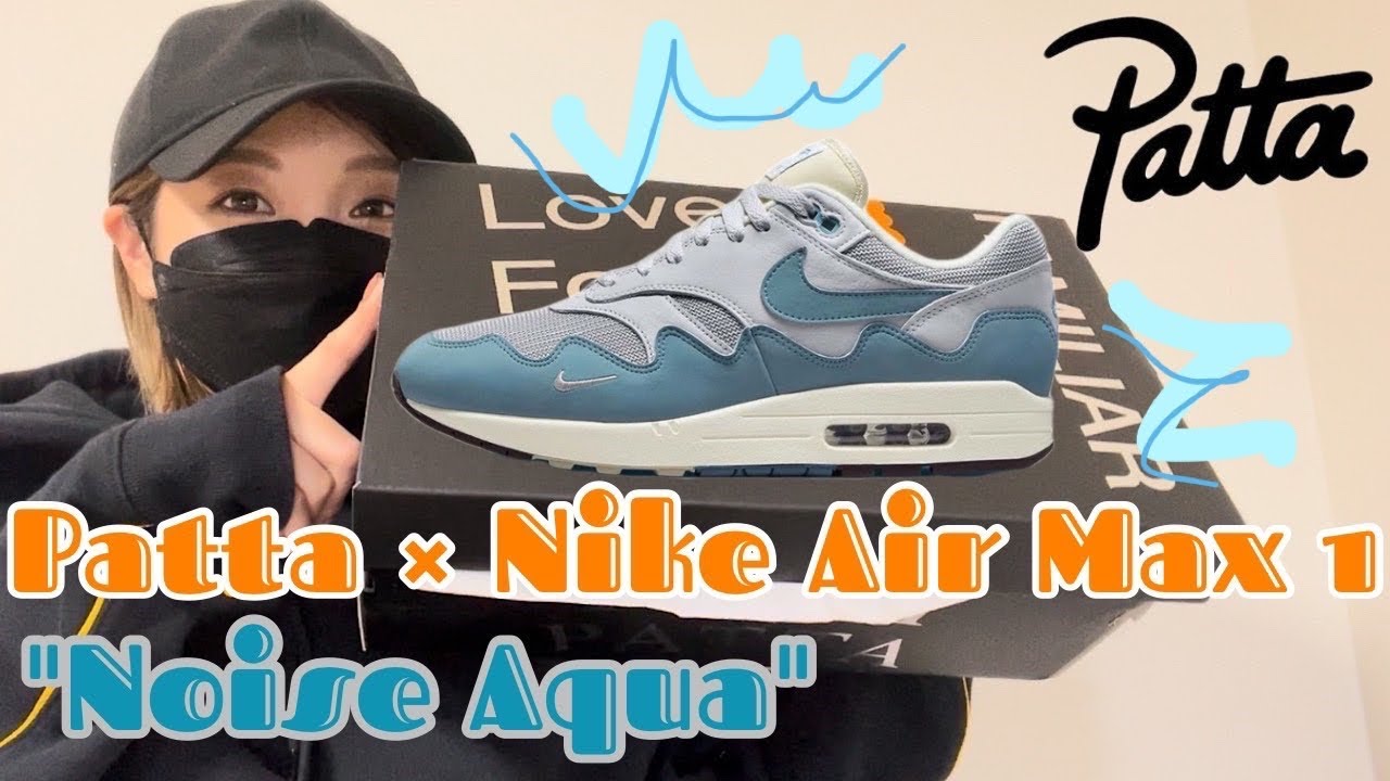 パタ ノイズアクア】Patta x Nike Air Max 1 