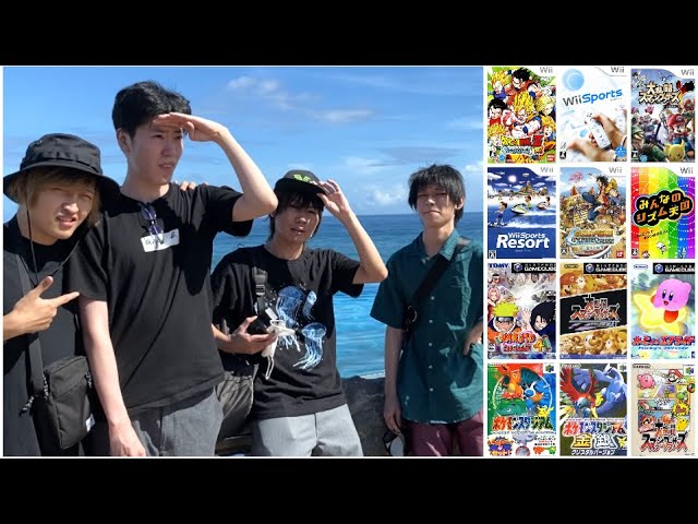 MKR＆はんじょう＆カフェイン＆九血鬼 夏休みゲーム実況 - YouTube