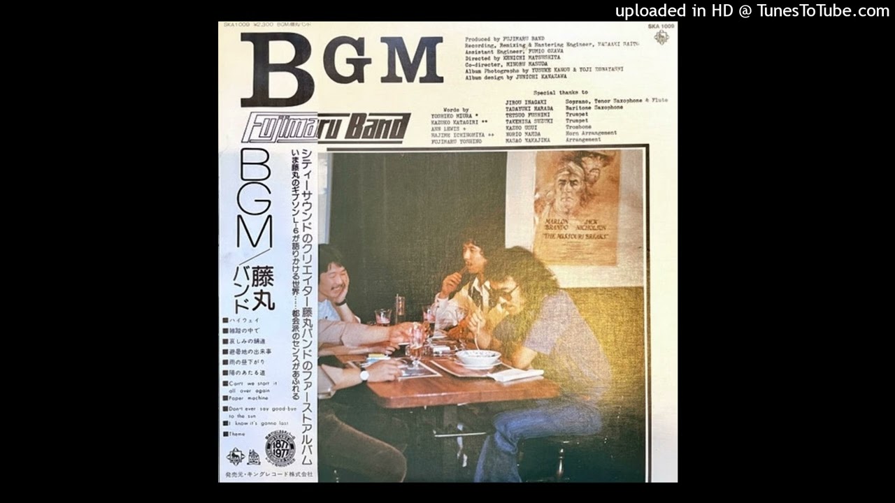 Fujimaru Band – Paper Machine (1977) FT Masao Nakajima, Kazuyoshi