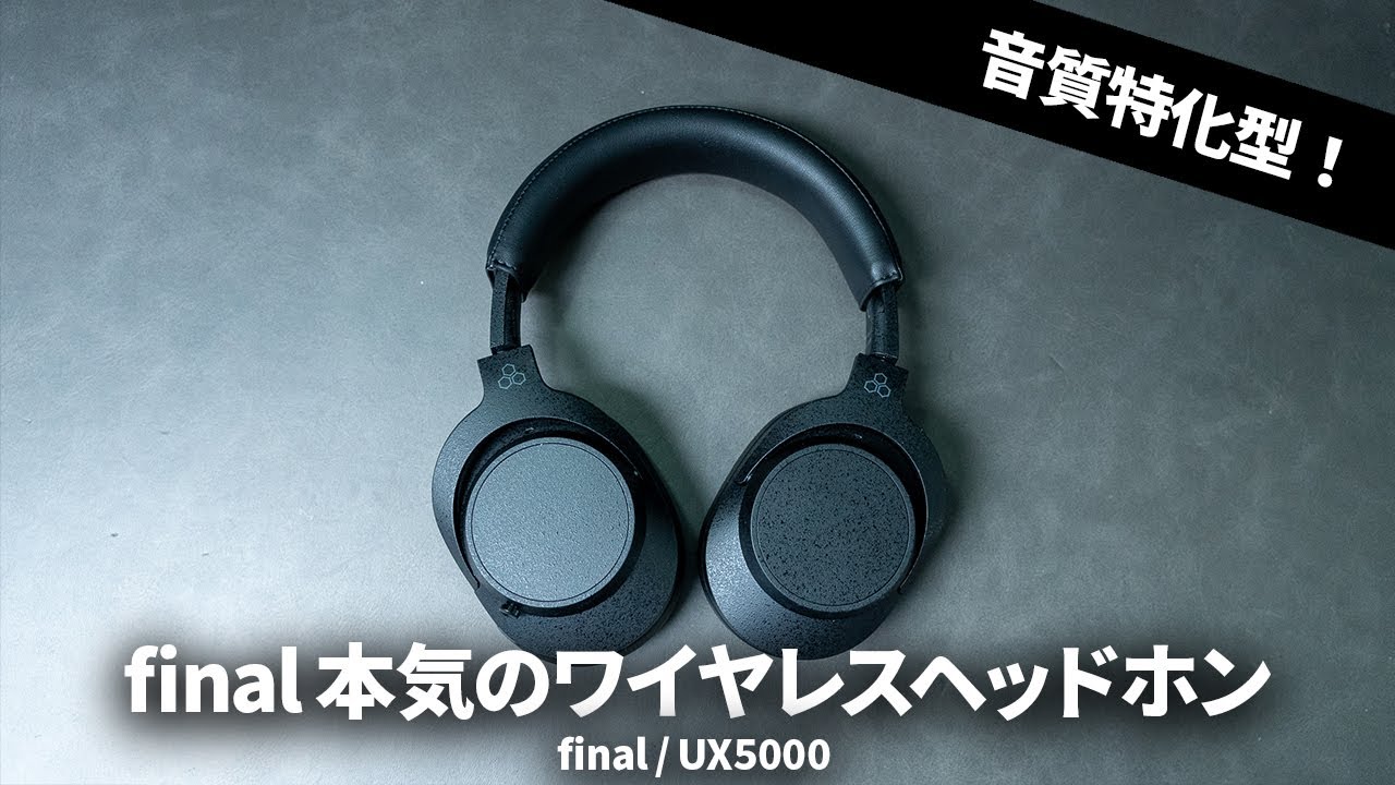 Specialized in sound quality] Trying out final's serious wireless