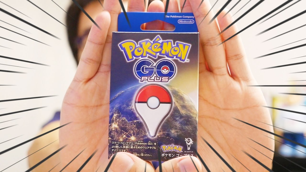 ポケモンGO Plus 開封動画！これ、どこにつけるか迷う！ - YouTube