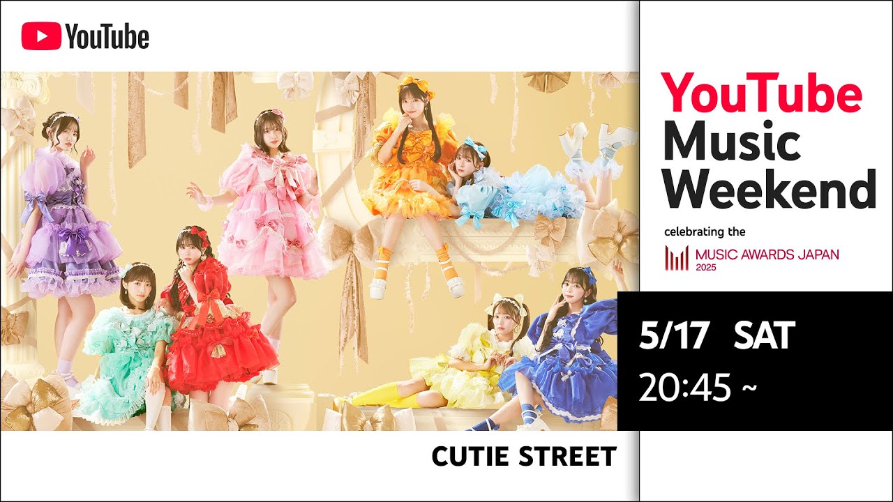 CUTIE STREET - 全6曲 フルLIVE映像 1stワンマンライブ -CROSS STREET