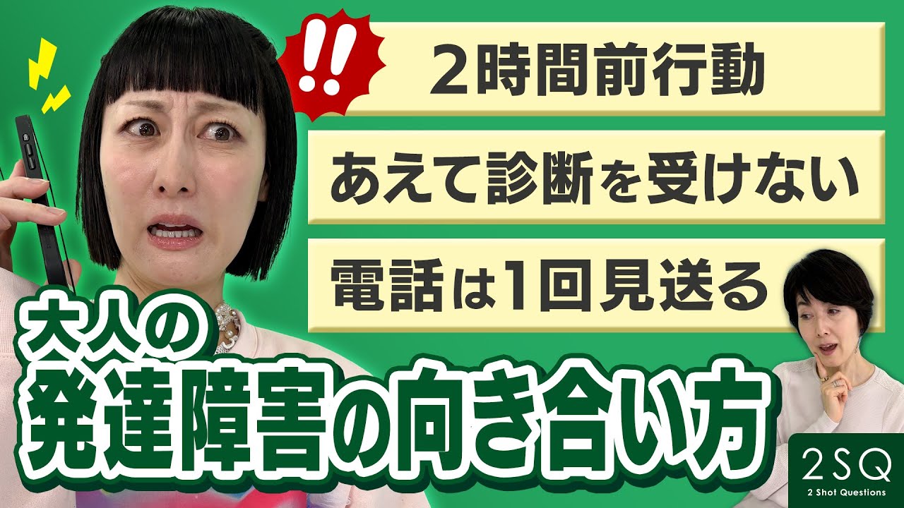 岡村靖幸 映像作品「アパシー」予告編 ～イケナイコトカイ篇 - YouTube