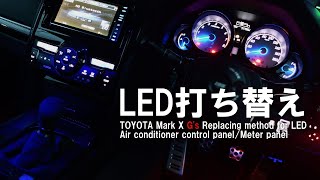 Mark X] I replaced the LEDs on the meter panel and air