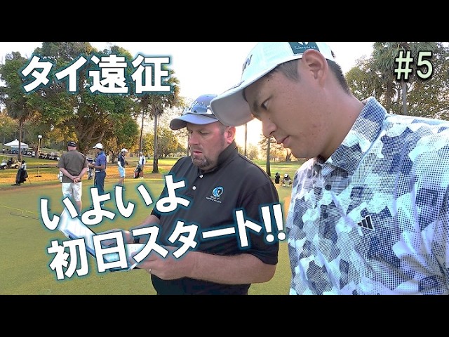 前澤友作ガチゴルフ】夢のパープレイ達成 in ハワイ島 - YouTube