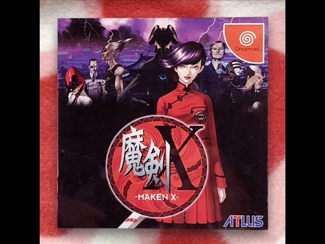 DC］魔剣X BGM集（maken X） - YouTube