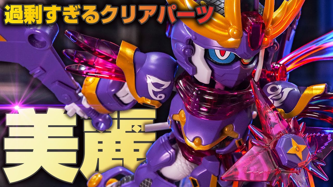 Gunpla] A beautiful new unit from SDCS! The decoration of the F9