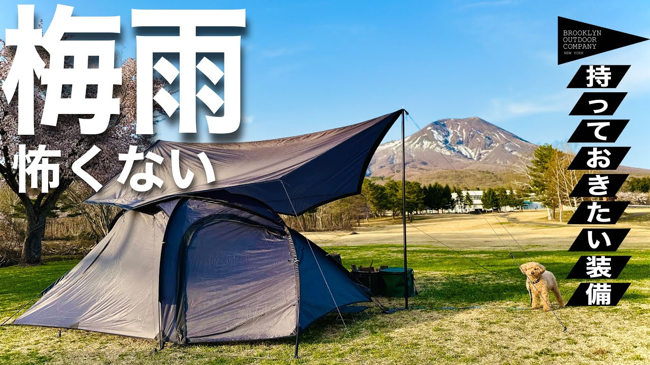 Exciting setup] Stylish and functional equipment from the best