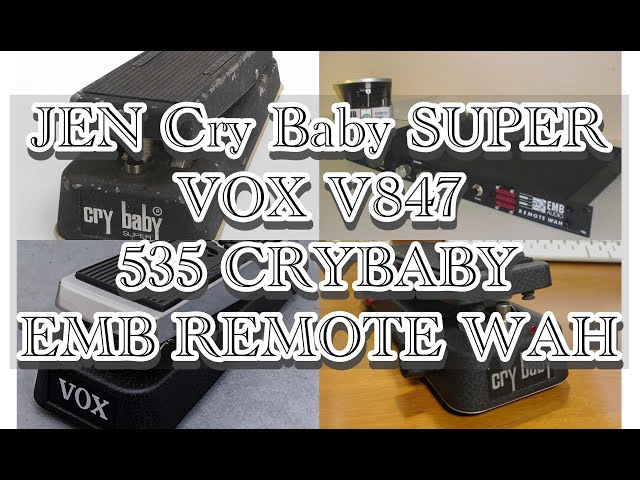 ワウペダル 弾き比べ！JEN Cry Baby SUPER VOX V847 535 CRYBABY EMB