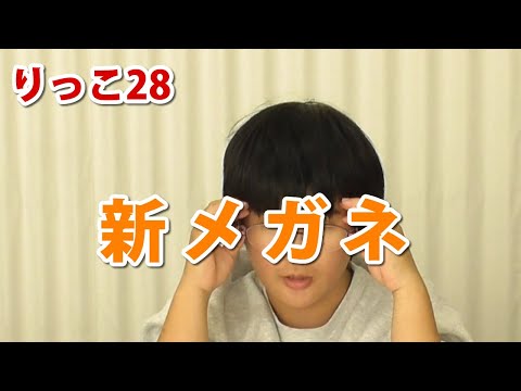 りっこ28 - YouTube