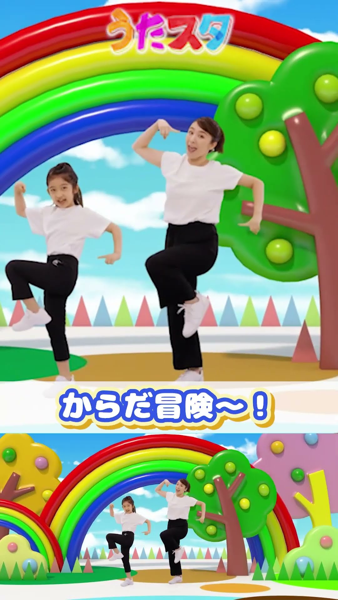 からだ☆ダンダン」♪スペステ2023から - YouTube