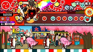 Taiko no Tatsujin】第六天魔王 / Daisuke Kurosawa × Masahiro