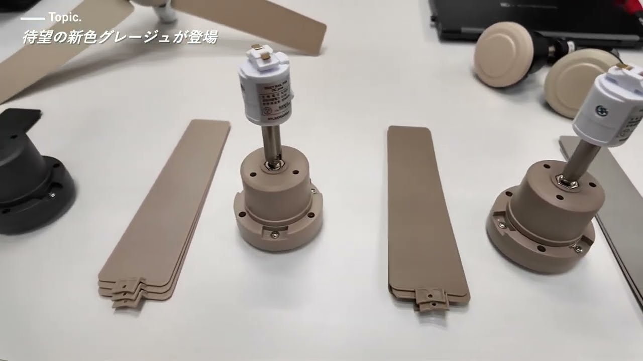 DUCT RAIL FAN DC plus Φ50 - YouTube