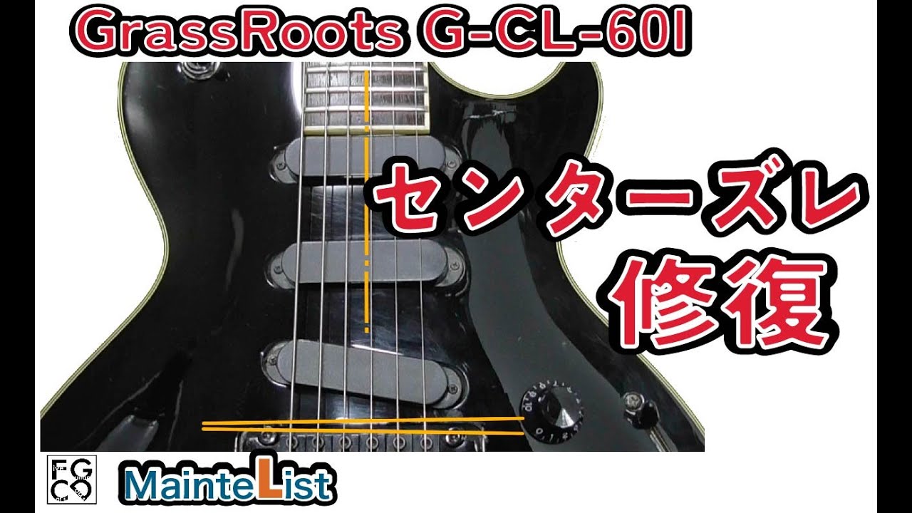 ボロボロの1965年製コロンビアギターをリフィニッシュしました