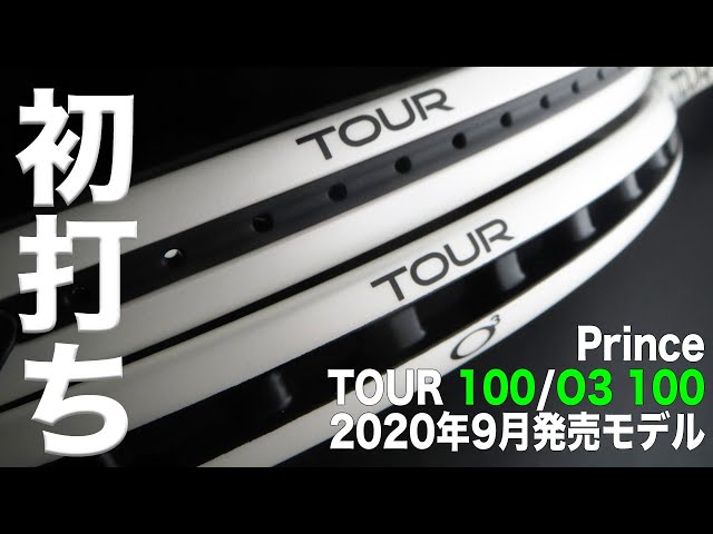 Fukky'sインプレ】Prince 新『TOUR100/03 100』初打ち！！ - YouTube