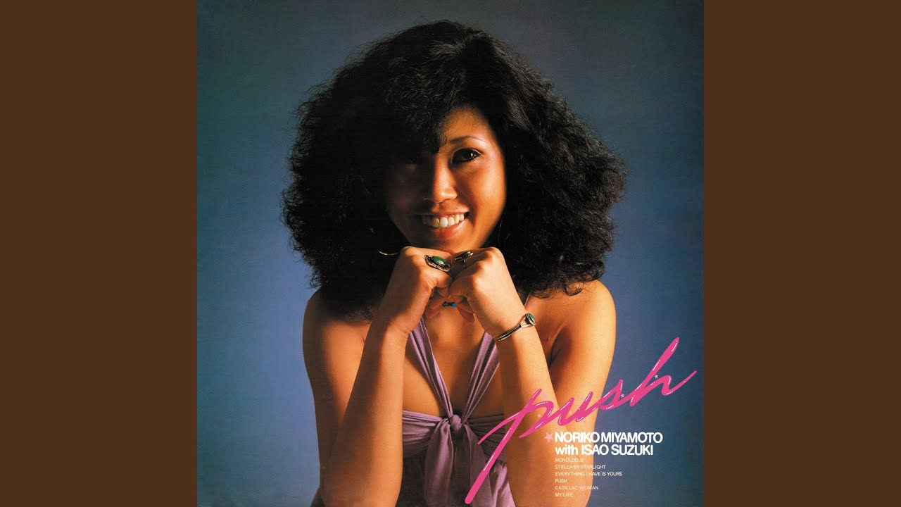 Noriko Miyamoto - Push (Full Album - 1978) - YouTube