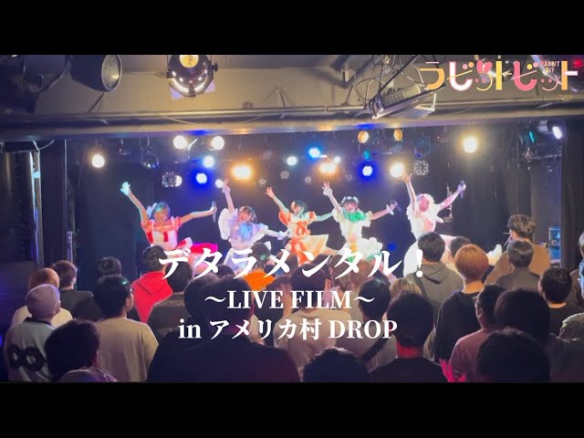 ️Osaka Expedition] Nonsense! / Rabbit Bit [️LIVE FILM] - YouTube