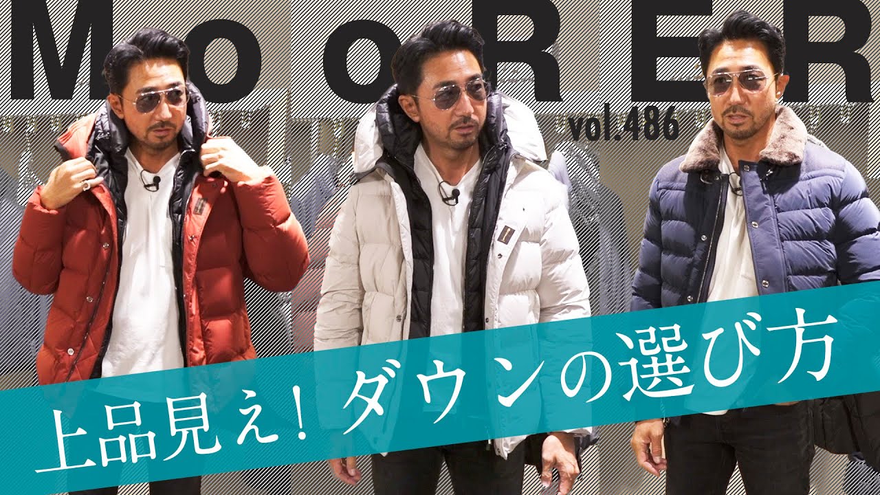 青木大介プロが解説する防寒ウェア「FoxfireエクストリームDS