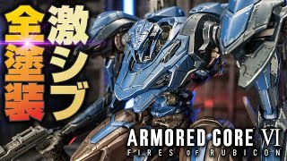 Incredible detail! A fully painted Armored Core VI Steel Haze is