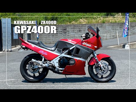 KAWASAKI】GPZ400R｜ZX400D｜BEET製サイレンサー/テールカウル