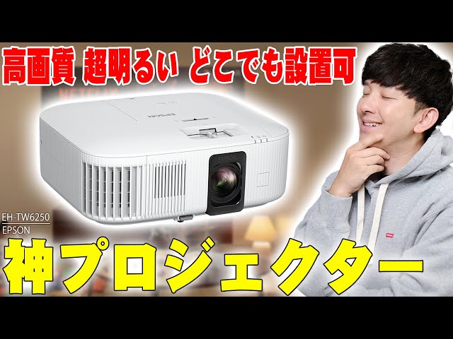 Overwhelming performance and high image quality with Japanese