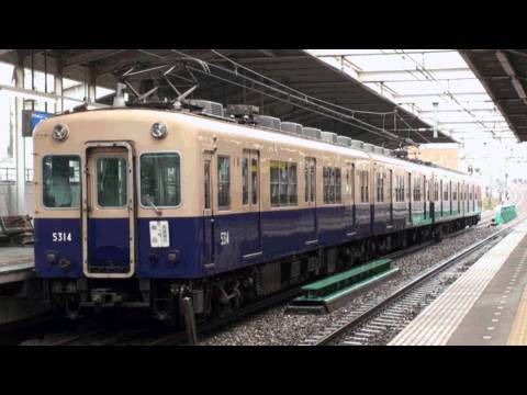 阪神最後の行先方向板車 5311・5131形混結 5143F 【Hanshin】 - YouTube