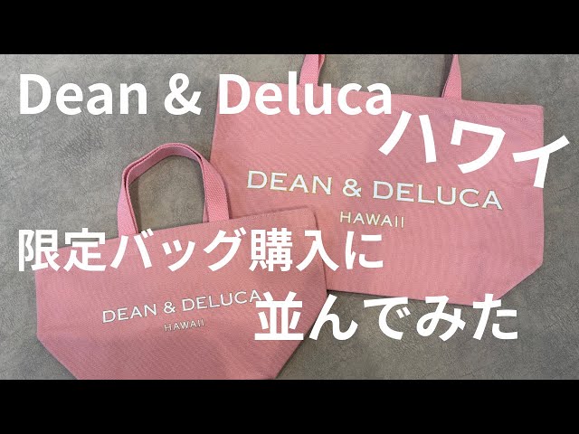 Dean & Delucaハワイ】 ロイヤルハワイアン・センター店拡張