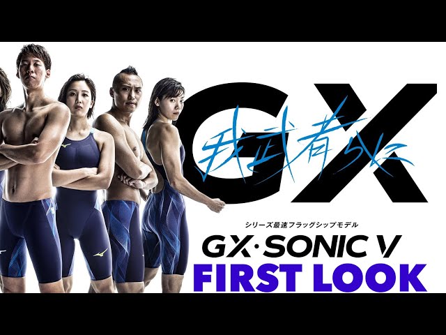 I FINALLY HAVE A MIZUNO GX SONIC V ST - YouTube