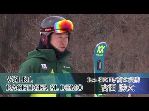 DEMO1 VOLKL RACETIGER SL DEMO + rMOTION 12.0GW 165cm - YouTube