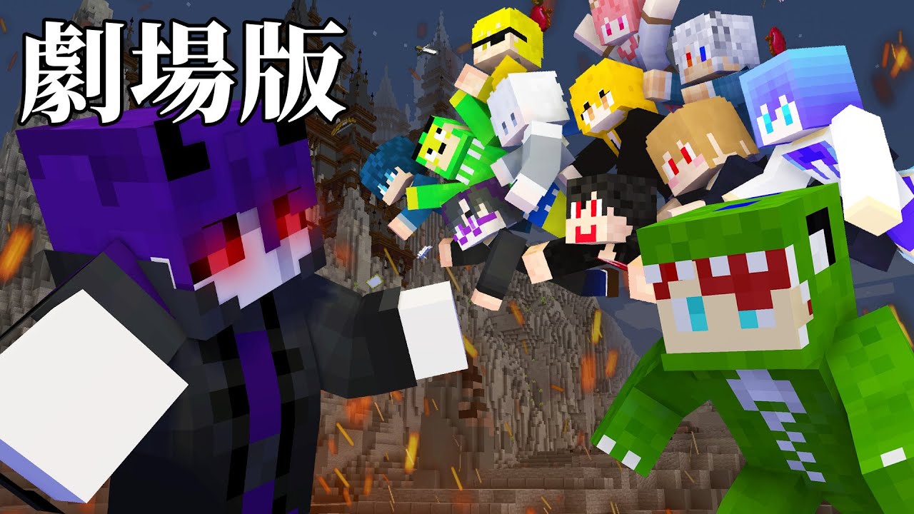 映画『カラフルピーチ/魔王と予言の少女』 - YouTube