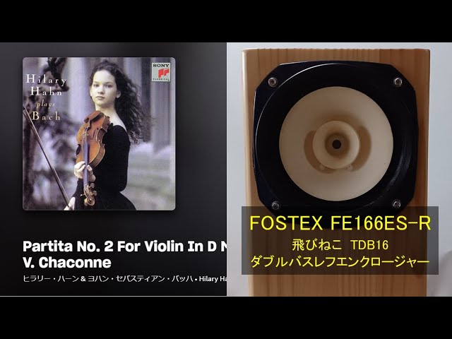 Bach: Violin Partita No. 2 Hilary Hahn バッハ：無伴奏ヴァイオリン