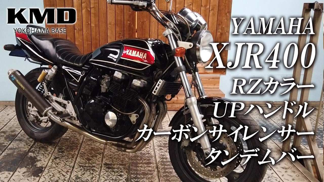 YAMAHA 1996 XJR400 RZカラー 中古車のご紹介！/ カスタムネイキッド