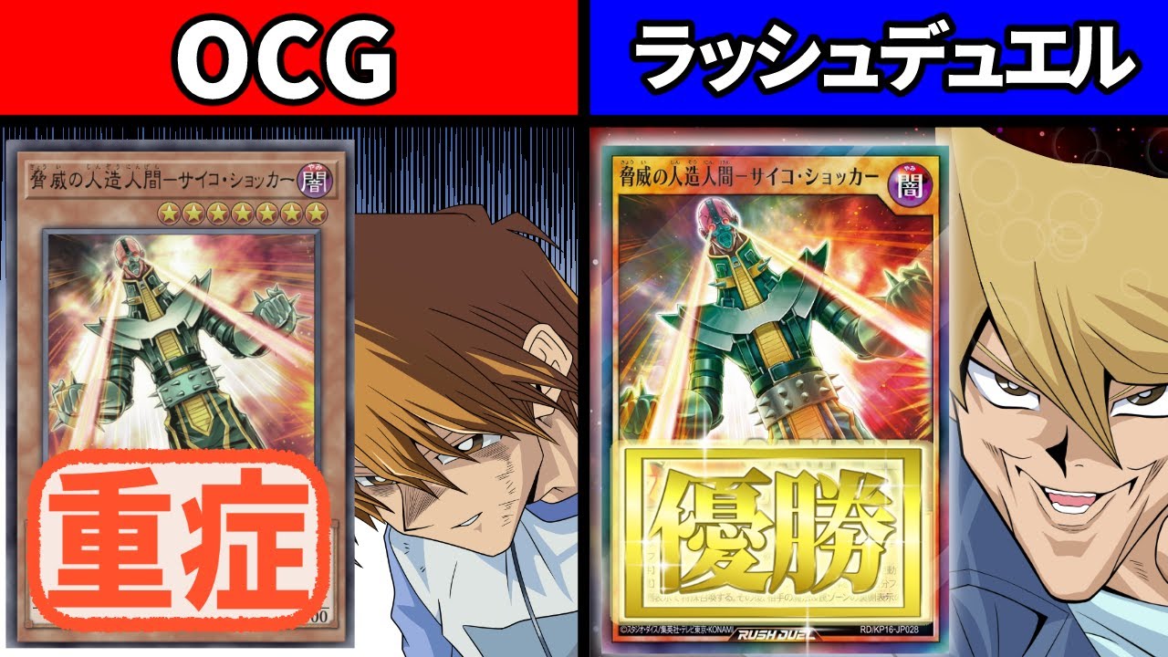 Good News] The critical card 