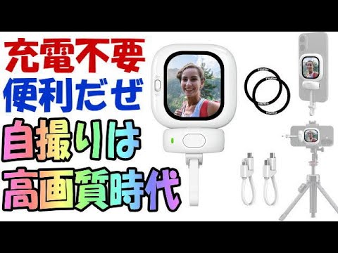 FOUNIST Vlogmate mini iPhone exclusive monitor that lets you take