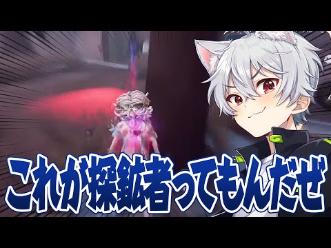 良い探鉱者は一切の無駄がない探鉱ということを教えてあげましょう