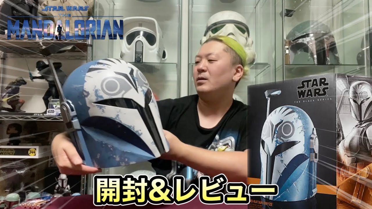 ハズブロ ブラックシリーズ ボ＝カターン・クライズ エレクトロニック