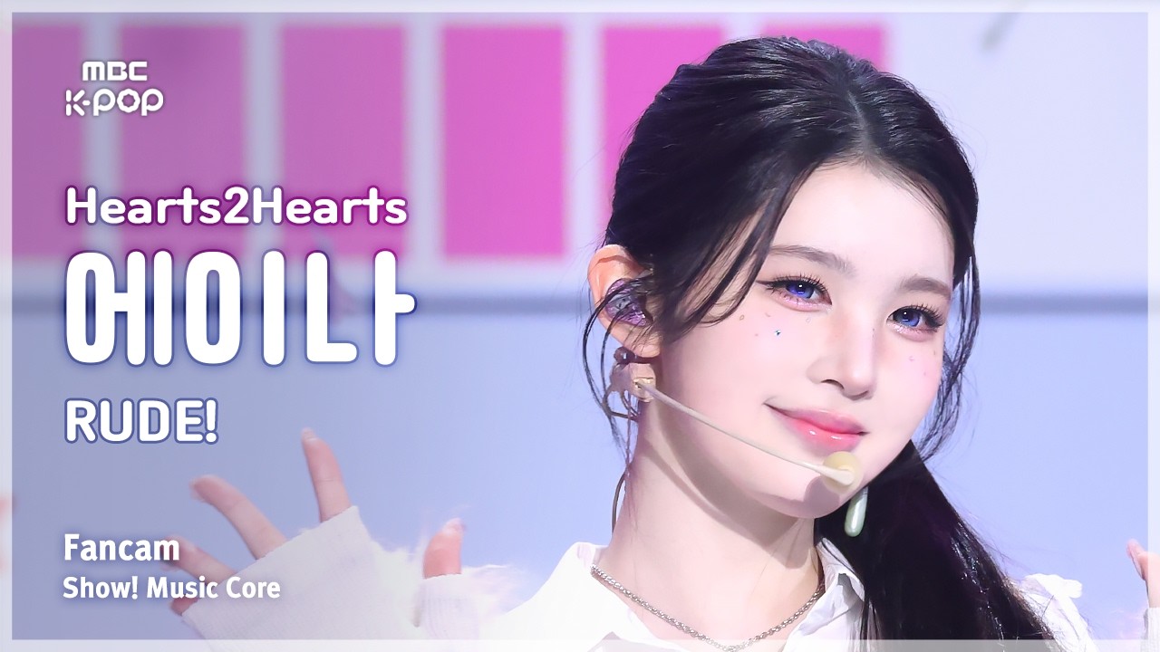 Hearts2hearts A-NA FANCAM - YouTube