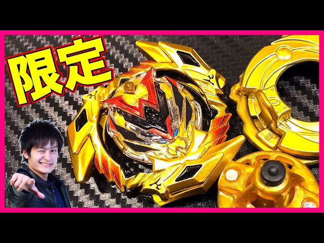 スペシャルVer.】ウイニングヴァルキリーゴールドVer.【ベイブレード
