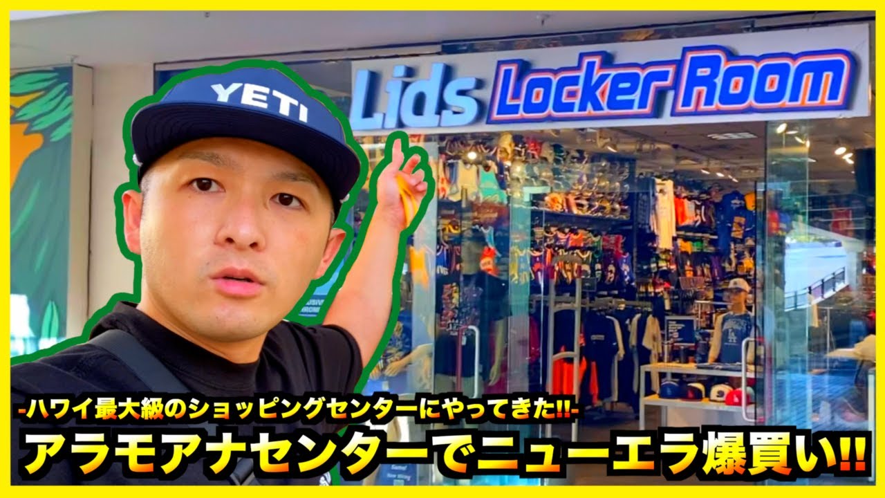 New Era Sneakers] A Hawaii-exclusive item that's the talk of the