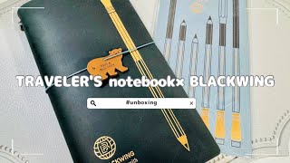 購入品紹介］トラベラーズノート×ブラックウィングコラボ｜開封と