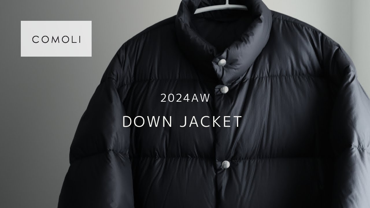 COMOLI】ナイロンダウンジャケット コモリ【24AW】 - YouTube