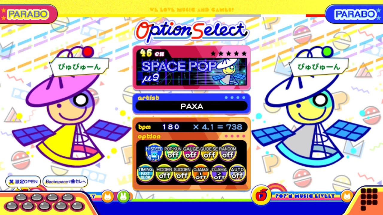 ポップンLively】スペースポップ(EX)μ9 - YouTube