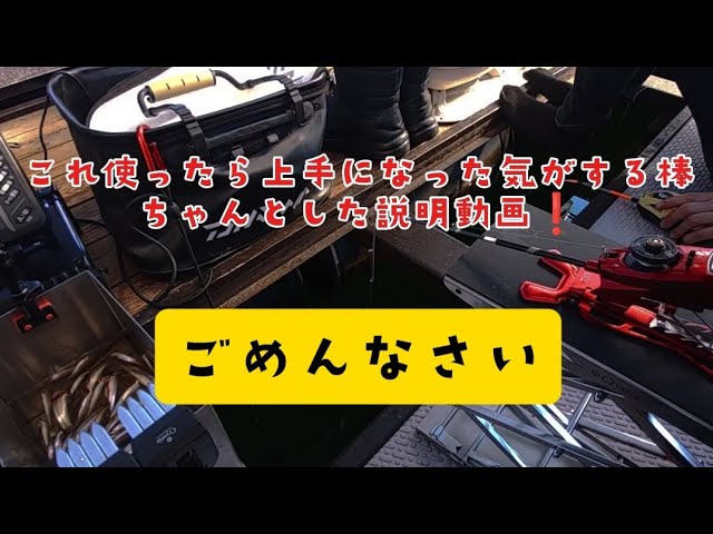これがホント❗ これ使ったら上手になった気がする棒 の説明動画