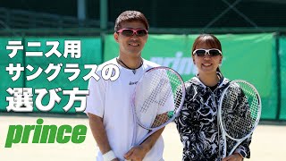 プリンス(Prince) プレミアハイコントラストミラー偏光サングラス