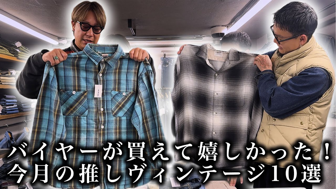 Subculture / Pendleton / BerBerJin] Triple collaboration announced