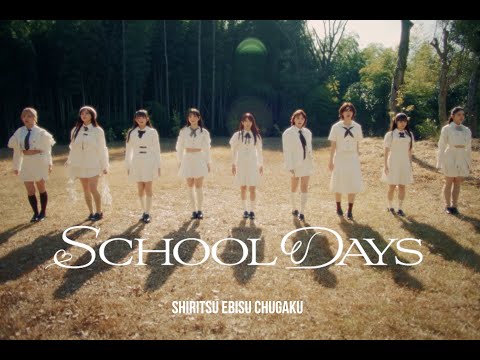 私立恵比寿中学、約1年ぶりとなる16thシングル『えび♡バディLOVE』4