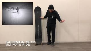 サロモン19/20】ULTIMATE RIDE(アルティメイトライド)動画説明 - YouTube