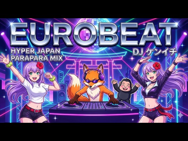 ユーロビート】EUROBEAT DJ Kenichi Hyper Japan ParaPara Mix