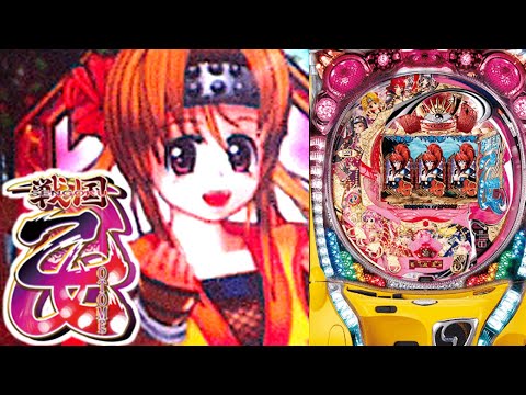 パチンコ配信】初代 CR戦国乙女M9AX 9/23【当てるまで寝ない】 - YouTube